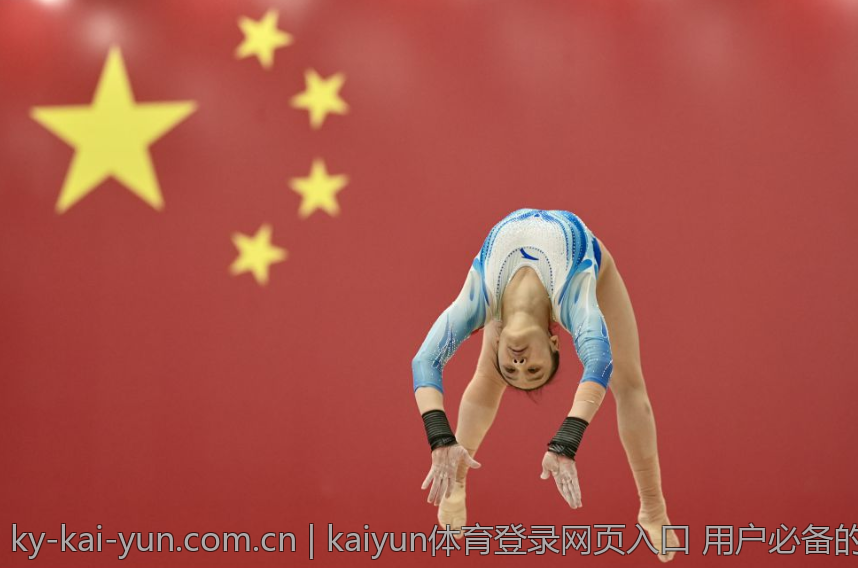 kaiyun体育登录网页入口 用户必备的Kaiyun体育登录网页入口入口路径